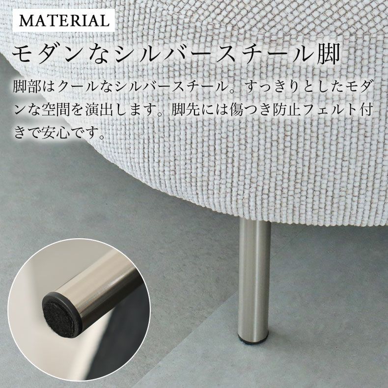 おしゃれなカウチソファ | カウチソファ シエル