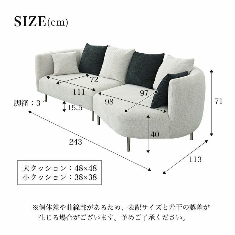 カウチソファ｜シエル モノトーン クッション付き