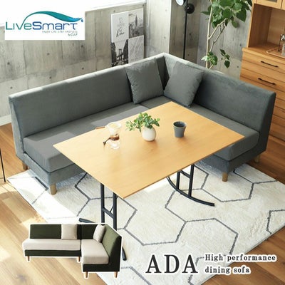 LD 2Pソファ＋カウチ＋クッション 4点セット エイダのサムネイル