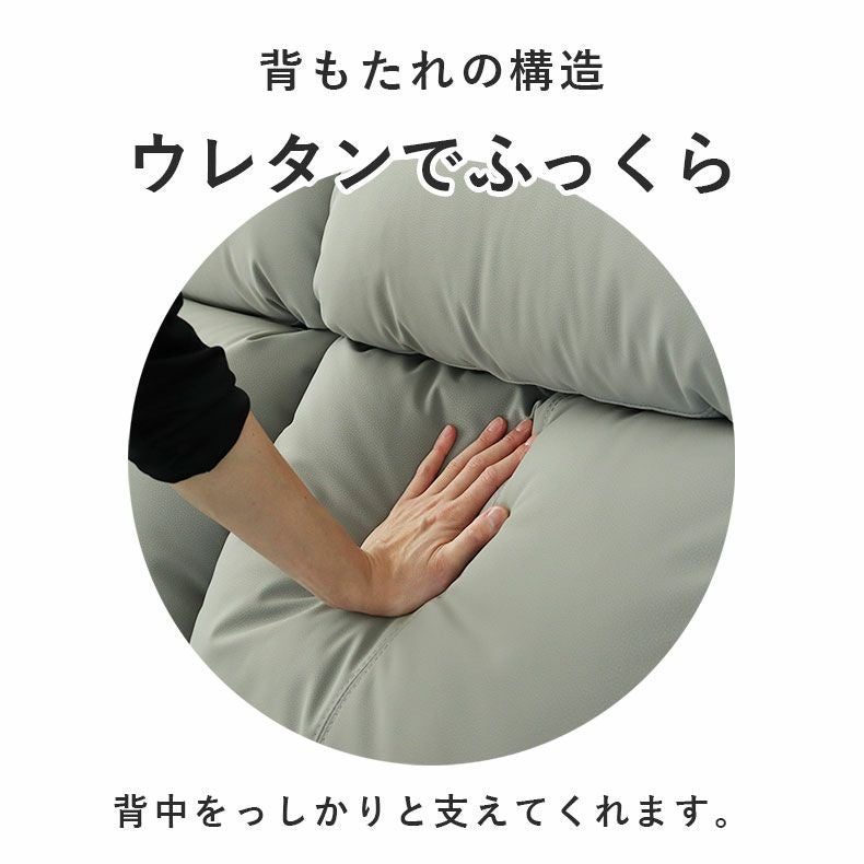 電動ソファ | 1人用電動リクライナー レーニア3