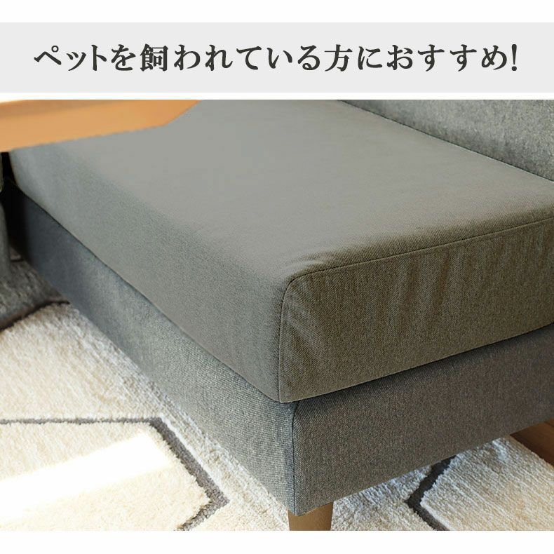 ダイニングベンチ | 右カウチ ソファ 撥水 ペット 引っかきに強い LD ダイニング ベンチ エイダ
