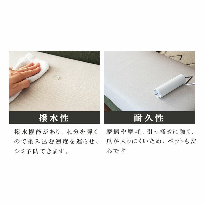 ダイニングベンチ | 右カウチ ソファ 撥水 ペット 引っかきに強い LD ダイニング ベンチ エイダ