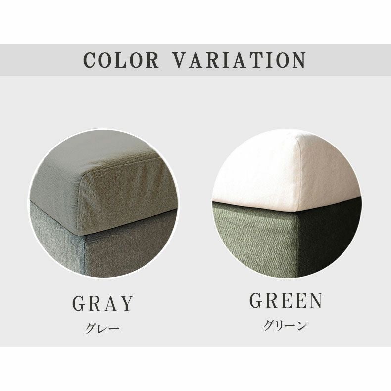 ダイニングベンチ | 右カウチ ソファ 撥水 ペット 引っかきに強い LD ダイニング ベンチ エイダ