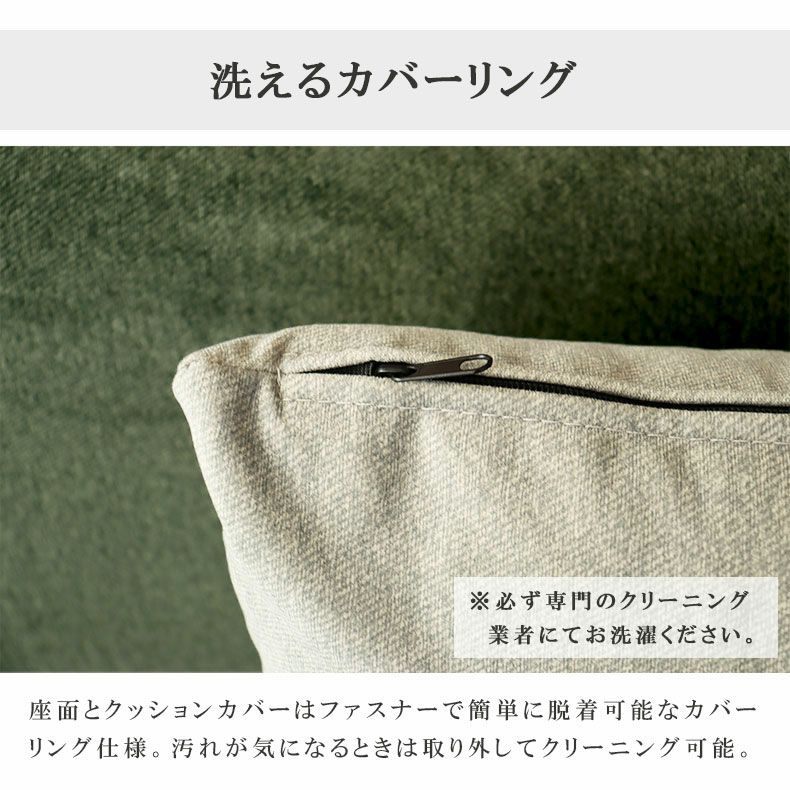 ダイニングテーブルセット4人用 | 4人用 LD 6点セット エイダ