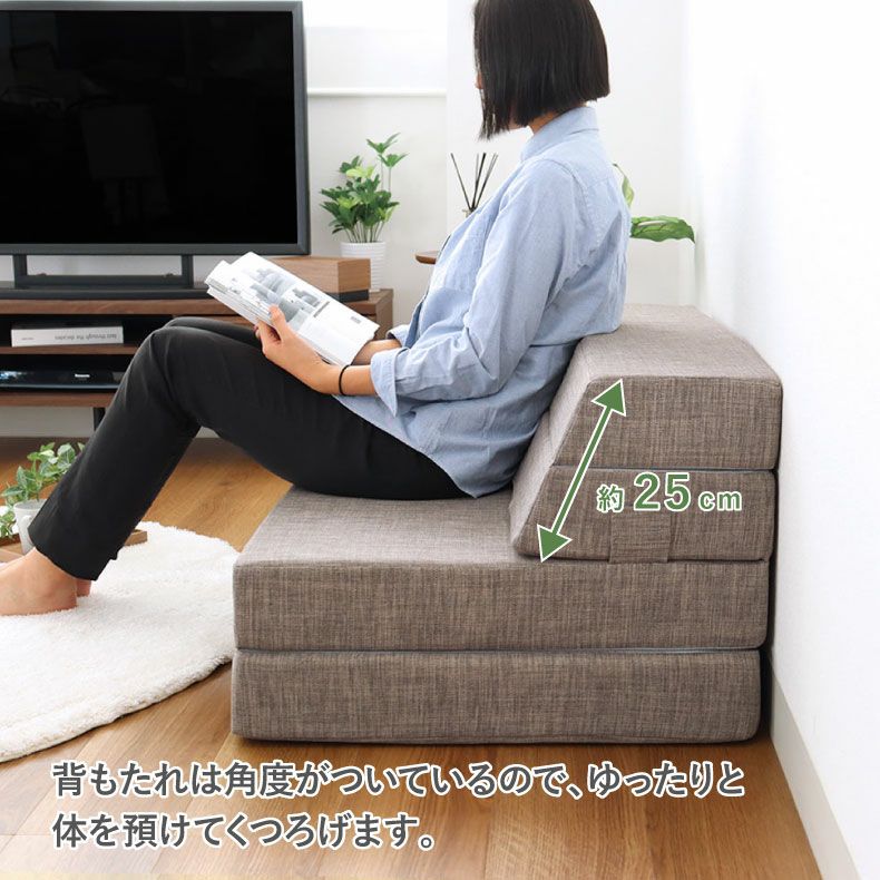 シングル サイズ ソファマットレス モード