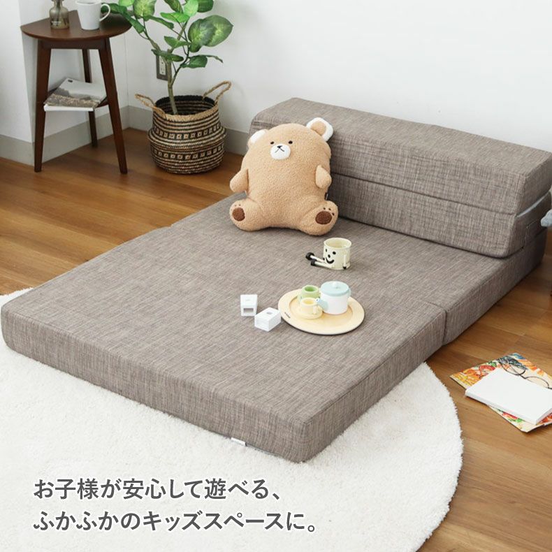 シングル サイズ ソファマットレス モード