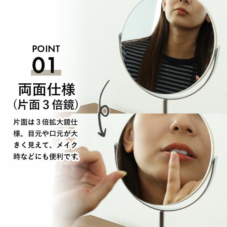 ミラー・コスメ収納 | 卓上スタンドミラー バンブーシルバー