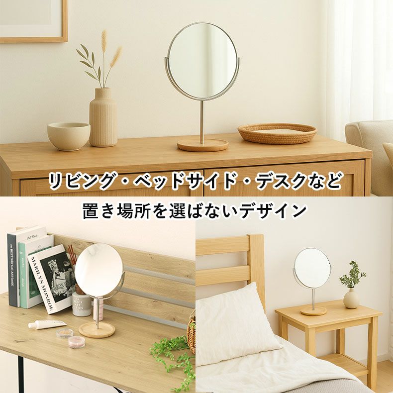 卓上スタンドミラー バンブーシルバー