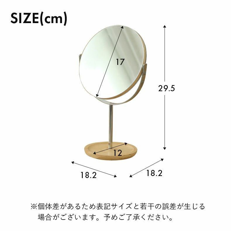 卓上スタンドミラー バンブーシルバー