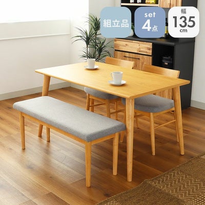 132幅ダイニング4点セット カリーナのサムネイル