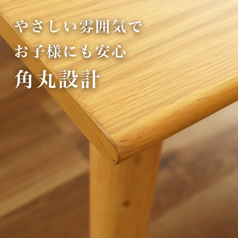 ダイニングテーブルセット4人用 | 132幅ダイニング5点セット カリーナ