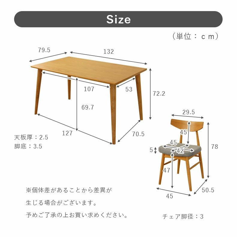 ダイニングテーブルセット4人用 | 132幅ダイニング5点セット カリーナ