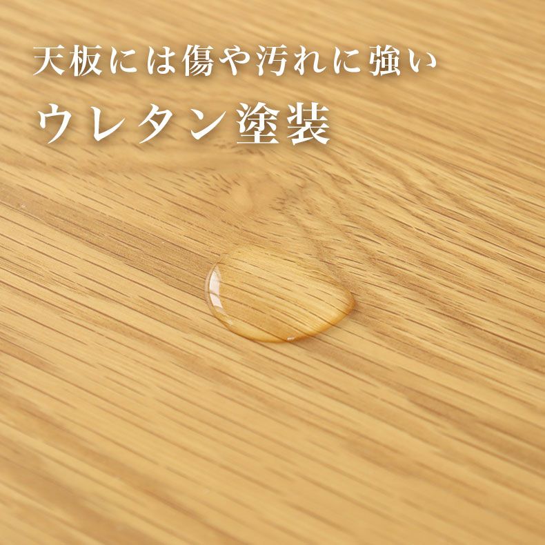 ダイニングテーブル | 132幅ダイニングテーブル カリーナ