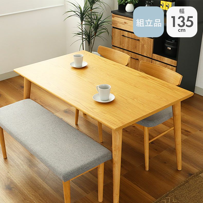 132幅ダイニングテーブル カリーナ