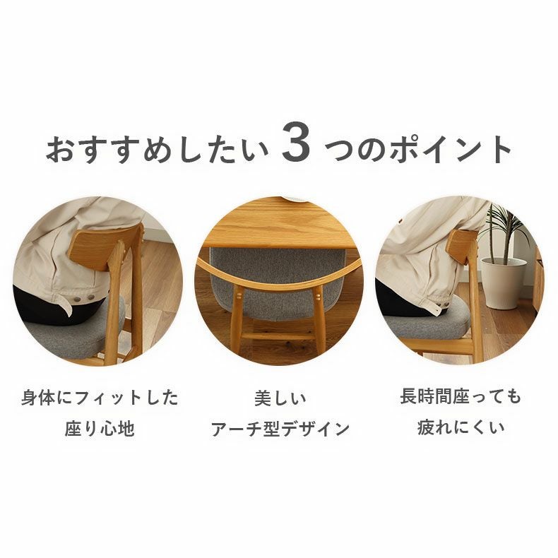 ダイニングチェア | ダイニングチェア2脚セット カリーナ