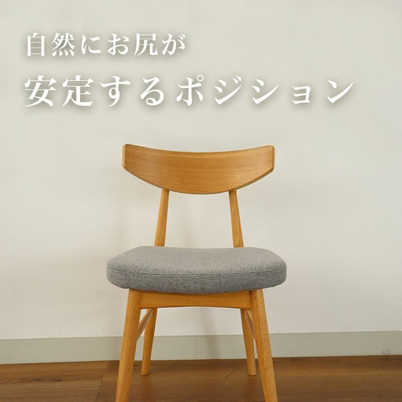 ダイニングチェア2脚セット カリーナ