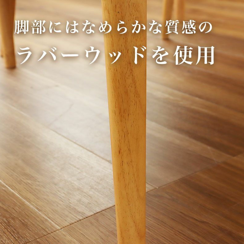 ダイニングベンチ | ダイニングベンチ カリーナ