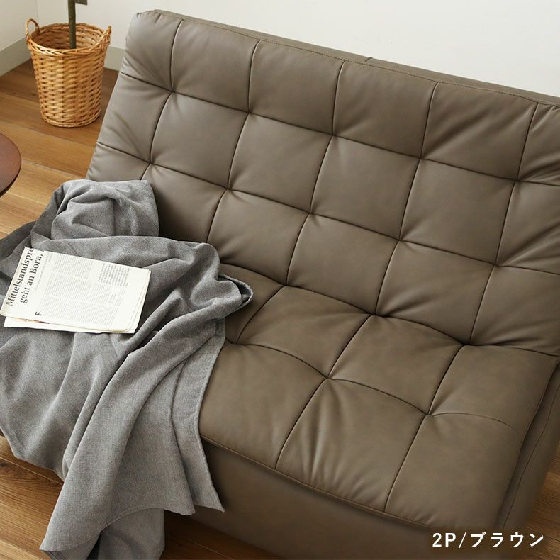 ２人掛けソファ | 2人掛けソファ ペペ
