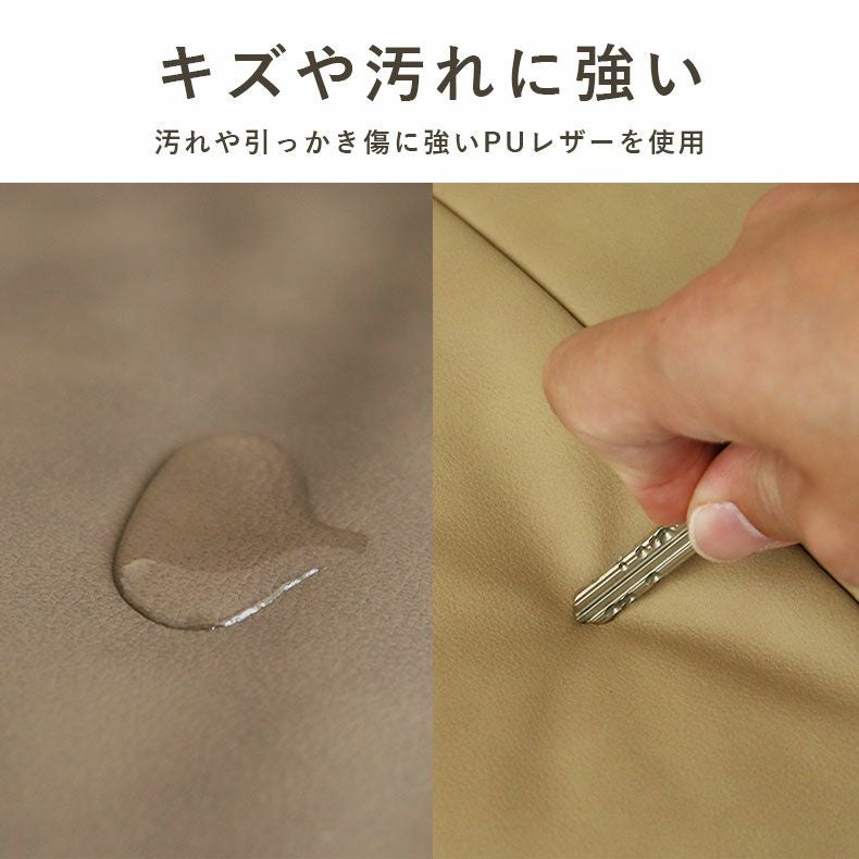 2人掛けソファ｜ペペ 合皮 傷に強い 2層クッション