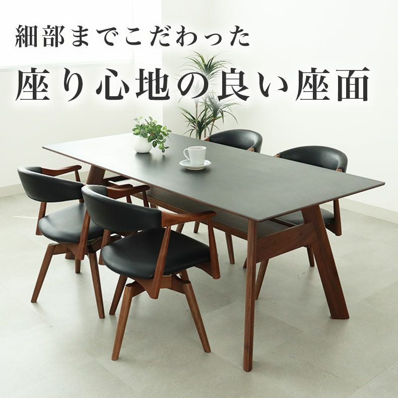 ダイニングチェア コーダ