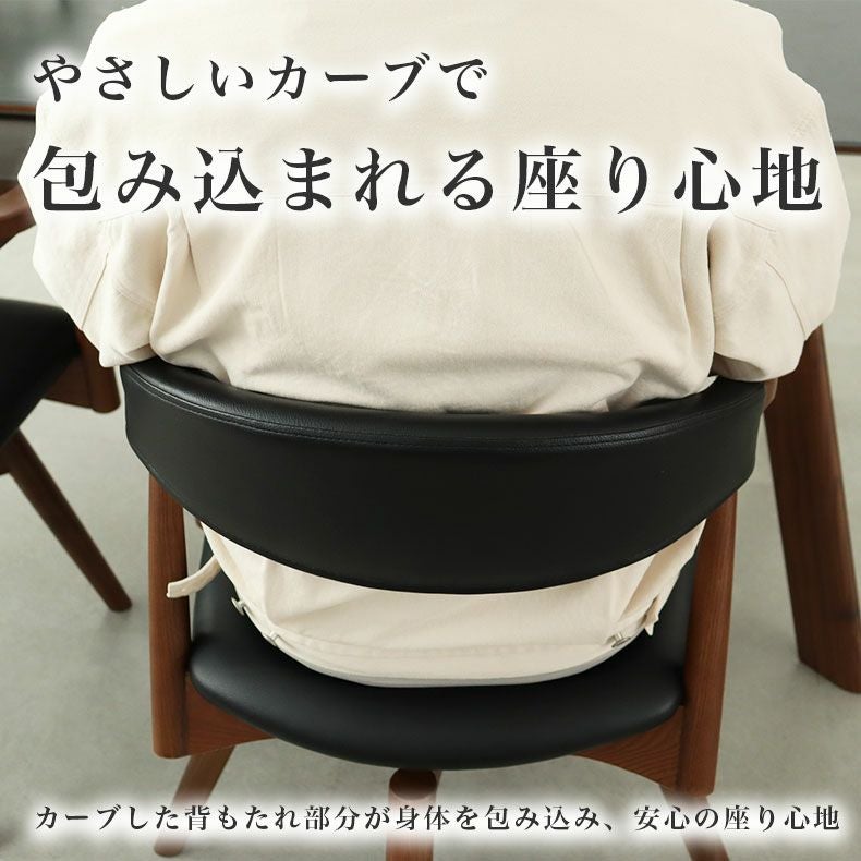 ダイニングチェア コーダ