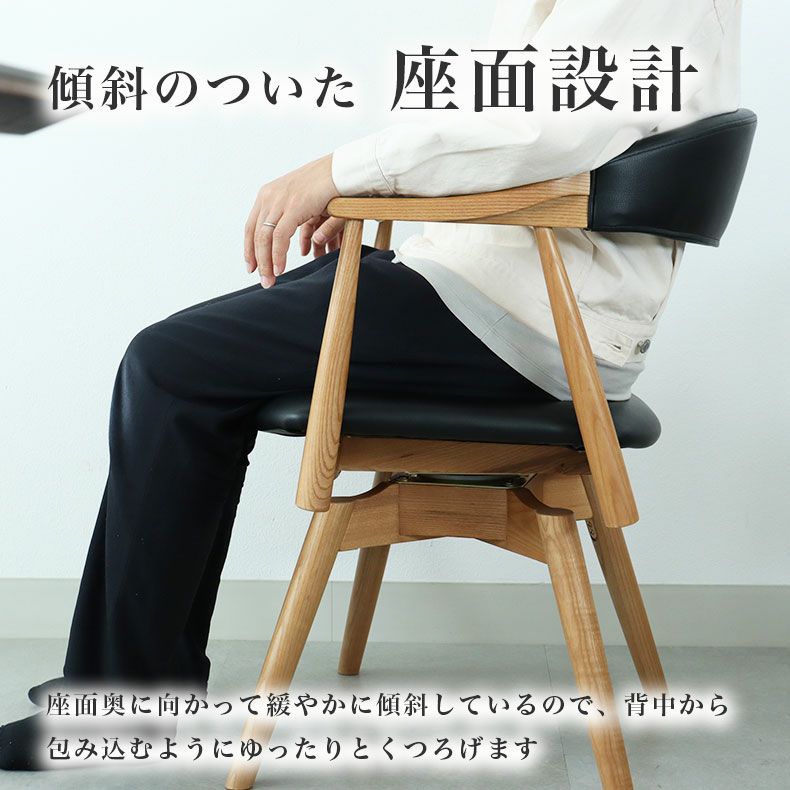 ダイニングチェア コーダ