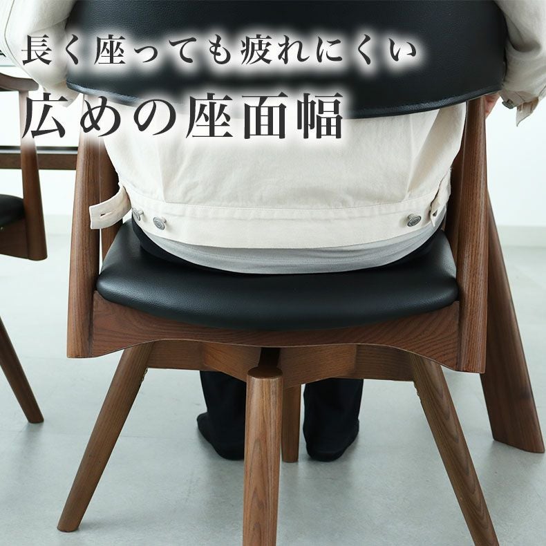 ダイニングチェア コーダ