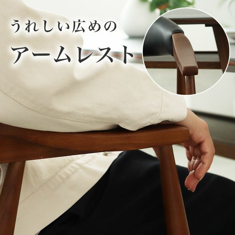 ダイニングチェア コーダ