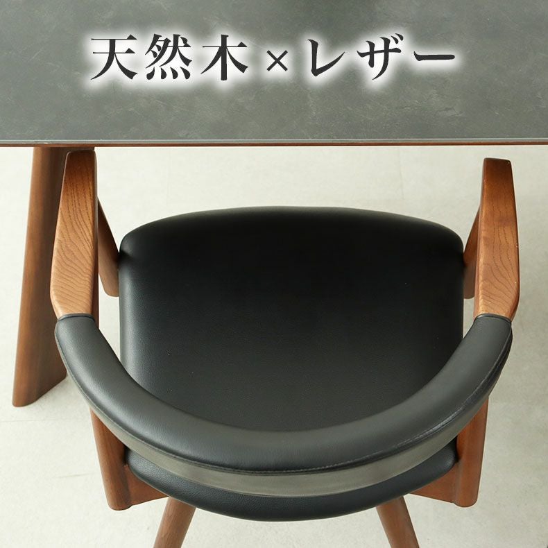 ダイニングチェア コーダ