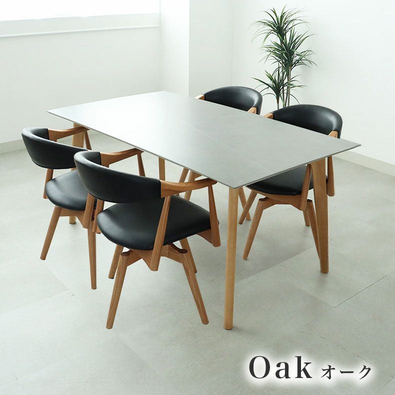 ダイニングチェア コーダ