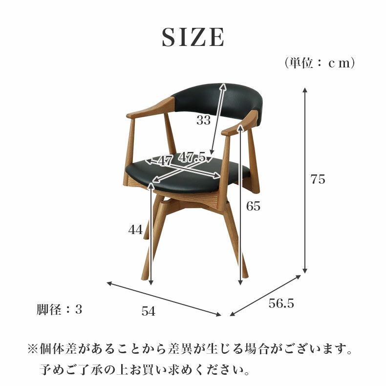 ダイニングチェア | ダイニングチェア コーダ