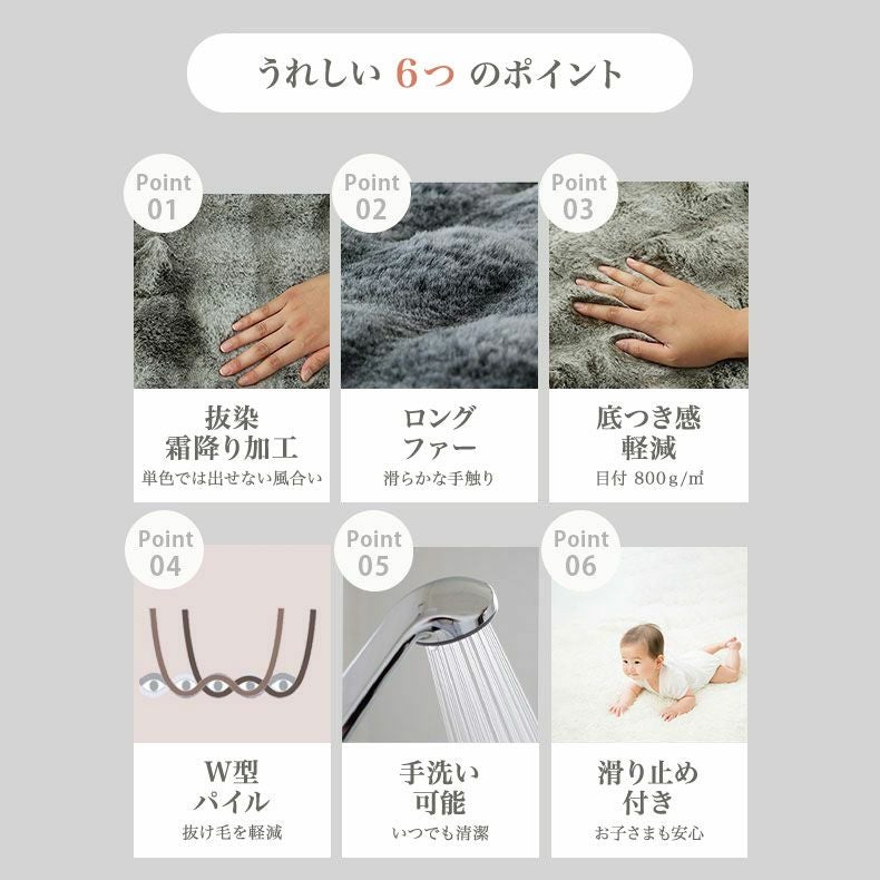 無地ラグ | ふわふわラグ バブルファー