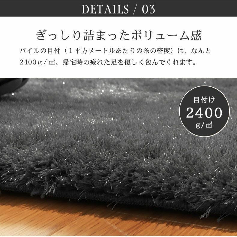 楕円マット シャンティア