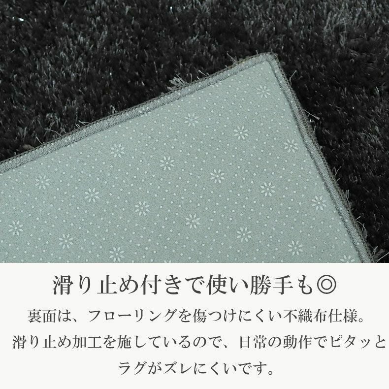 楕円マット シャンティア