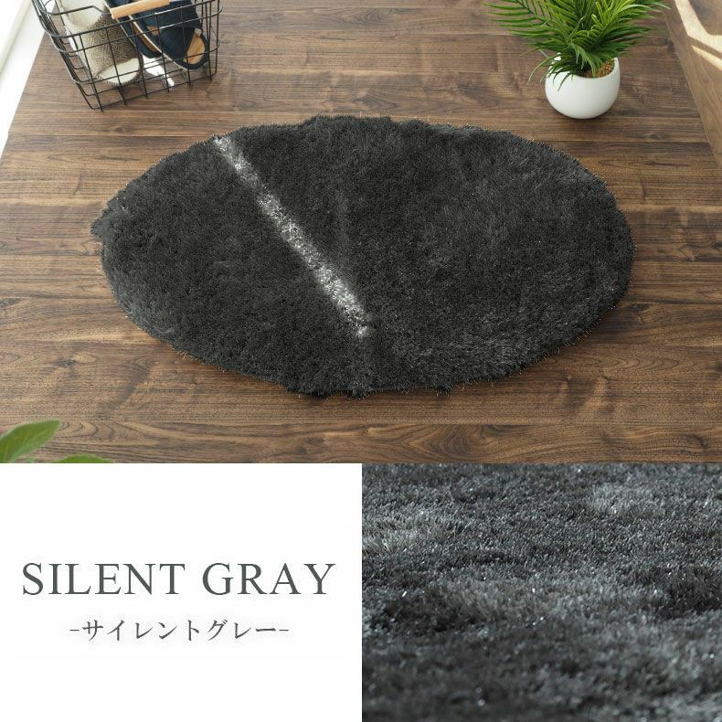 楕円マット シャンティア