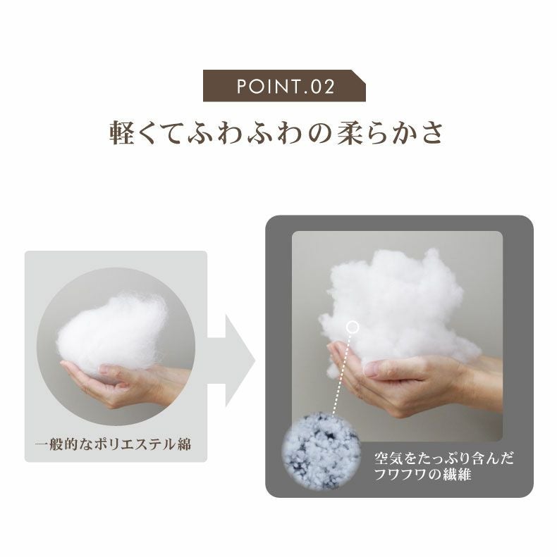 まくら | 43×63　ネクストダウン2ピロー 枕 洗える ふかふか