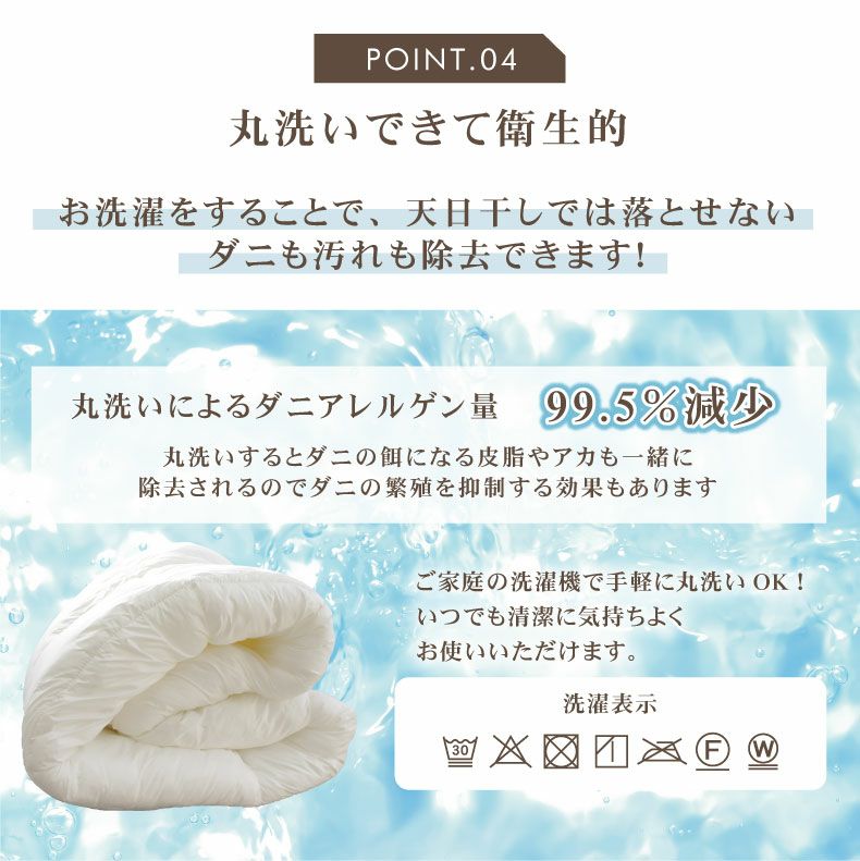 まくら | 43×63　ネクストダウン2ピロー 枕 洗える ふかふか