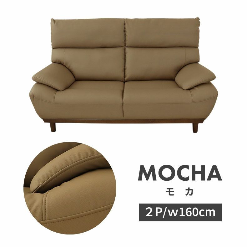 ２人掛けソファ | 2人掛けソファ 再生革 レオン