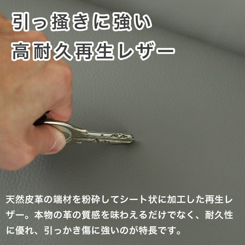 ３人掛けソファ | 3人掛けソファ 再生革 レオン