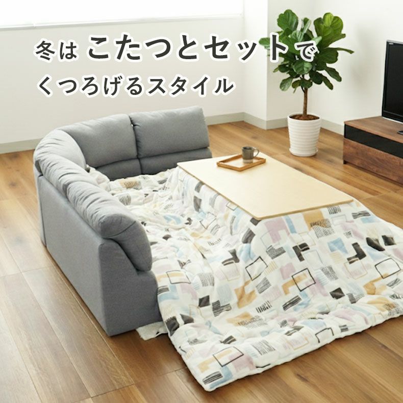 1人用 ソファ｜フラット ロータイプ ファブリック