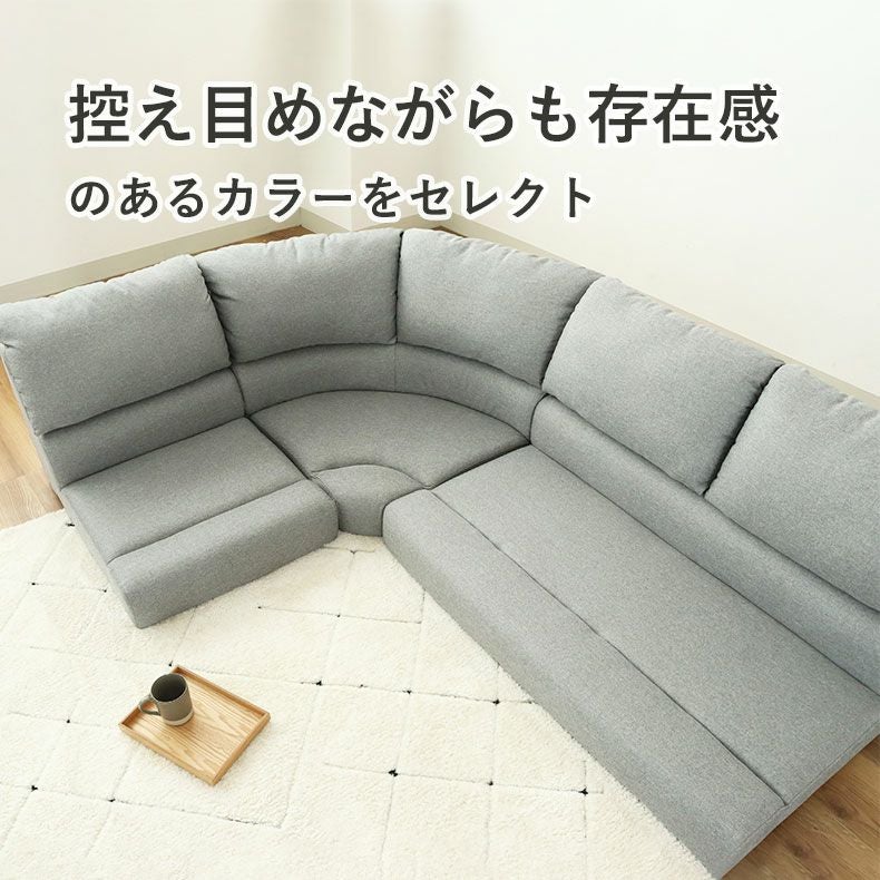 1人用 ソファ｜フラット ロータイプ ファブリック