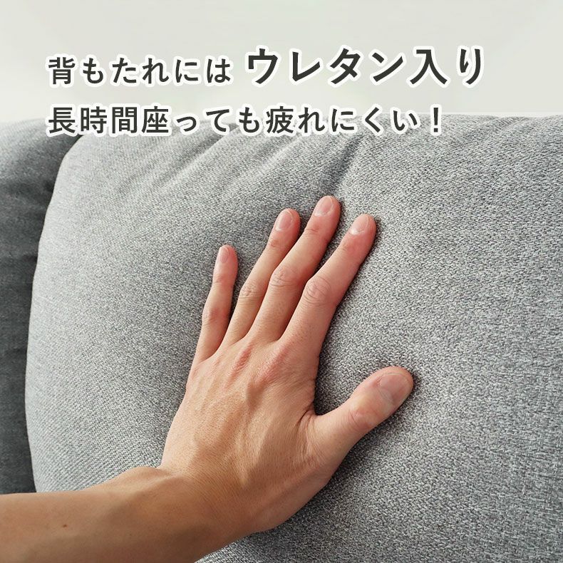 グレー カーブ型 2人掛け 2人用 ソファ｜フラット ロータイプ ファブリック