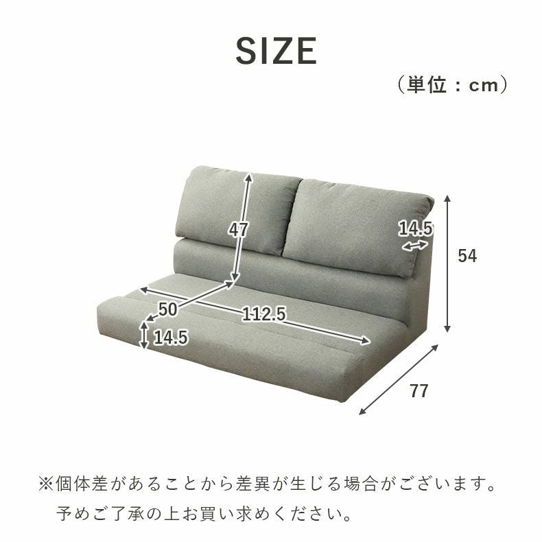 ２人掛けソファ | 2人用 ソファ フラット