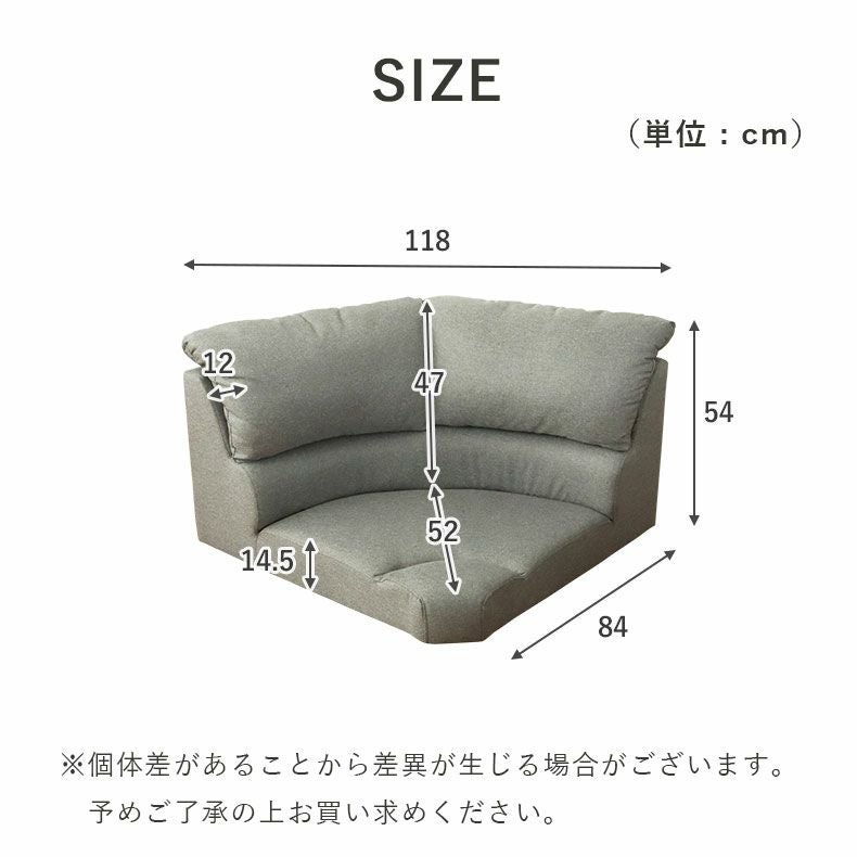 コーナー ソファ フラット