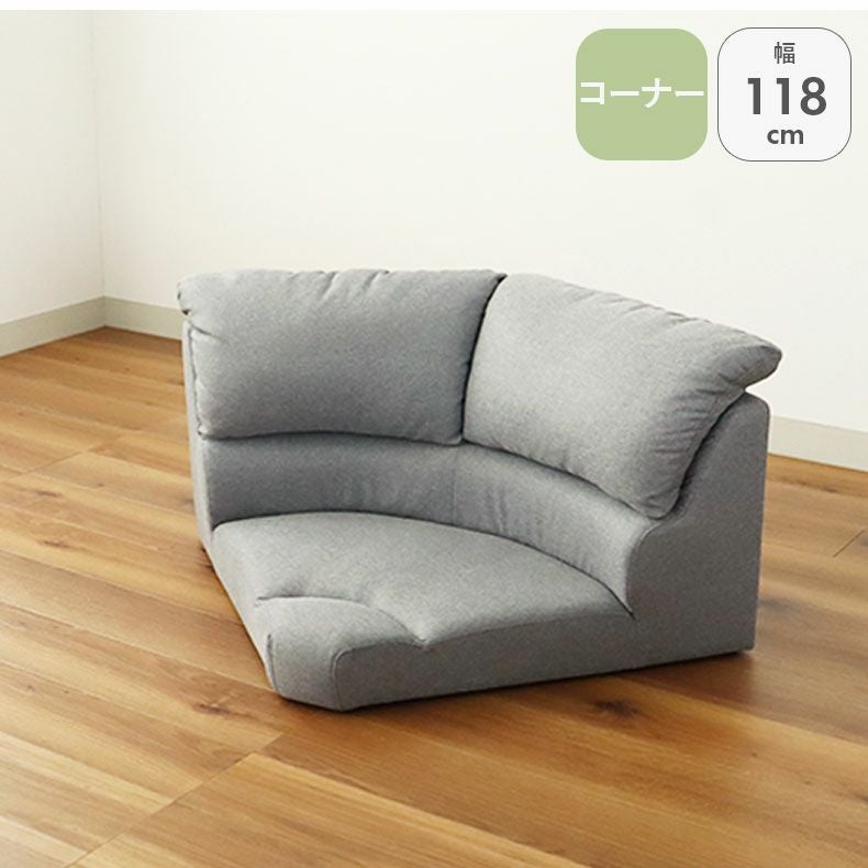 コーナーソファ | コーナー ソファ フラット