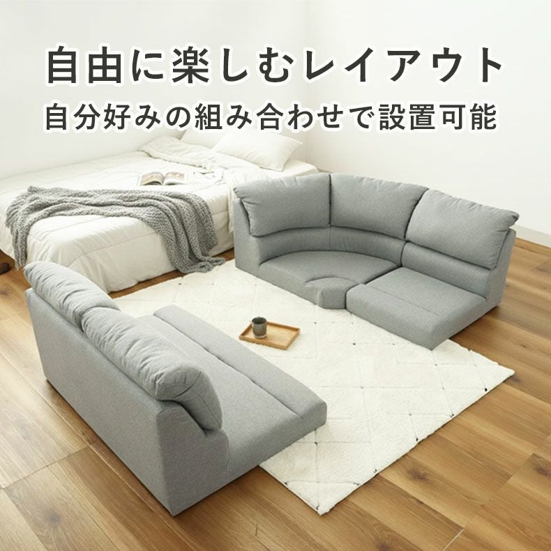 【美品】コーナーローソファー　3点セット 3人掛け]ローソファ3点セット｜コーナー 洗えるカバーも選べる 日本製