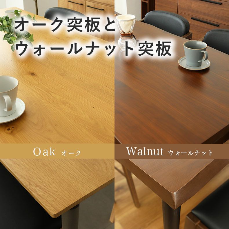 ダイニングテーブルセット4人用 | 4人用 幅160cm ダイニング5点セット ベルガー(ストレート)＆トレック