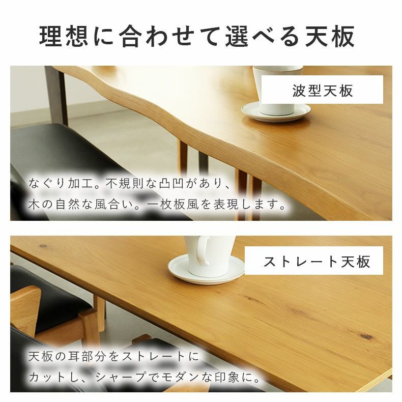 ダイニングテーブルセット4人用 | 4人用 幅140cm ダイニング5点セット ベルガー(波型)＆トレック