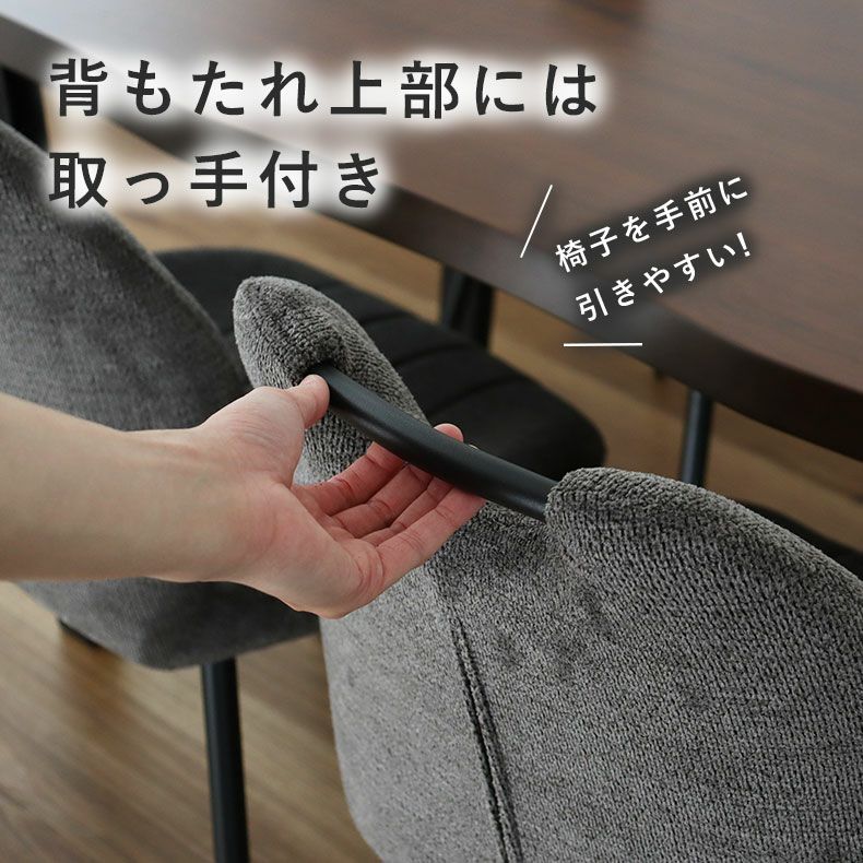 ダイニングテーブルセット4人用 | 4人用 幅140cm ダイニング5点セット ベルガー(波型)＆トレック