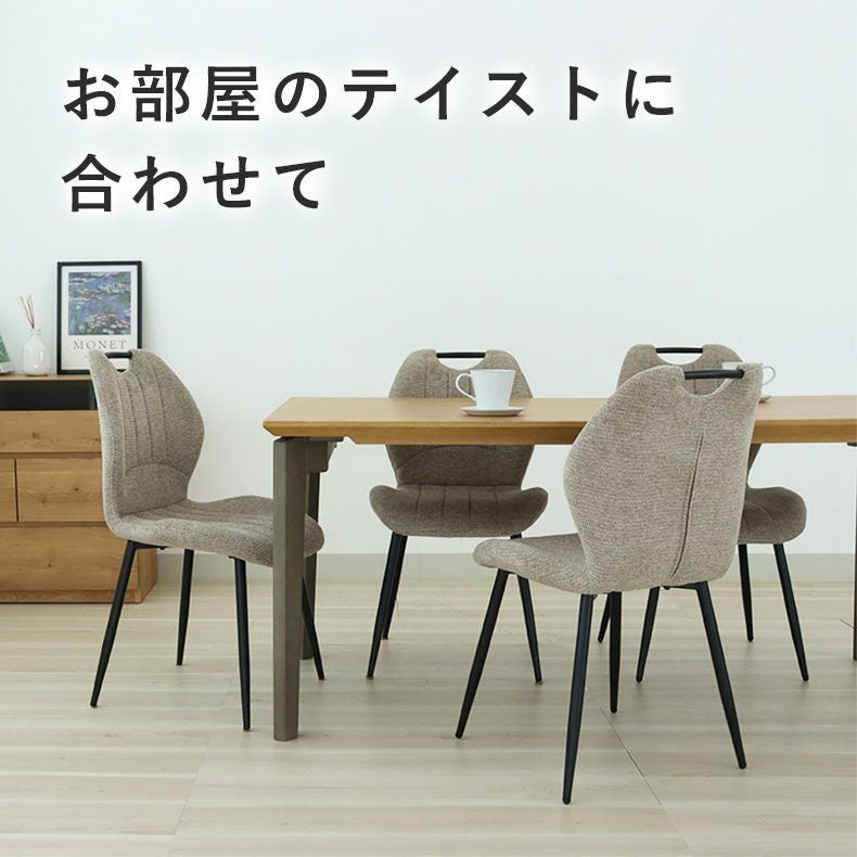 幅160cm ダイニング5点セット｜ベルガー(波型)＆トレック 天然木 突板